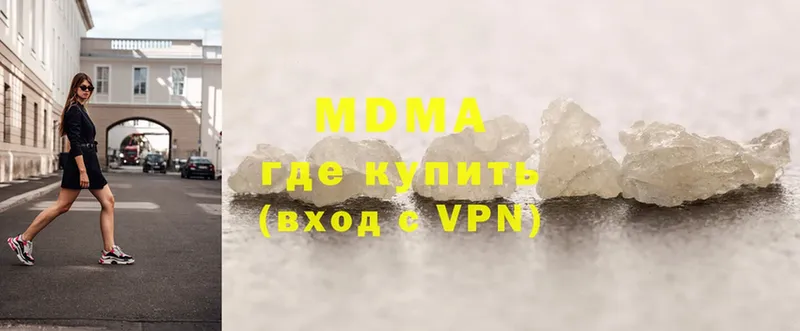 MDMA crystal  Ртищево 