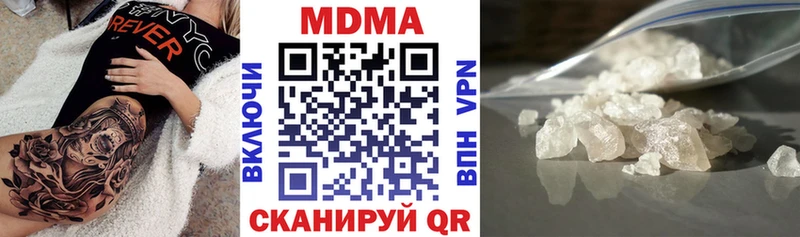 закладки darknet состав MDMA молли Ртищево