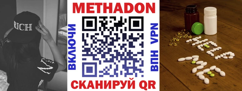 МЕТАДОН кристалл хочу мега онион Ртищево