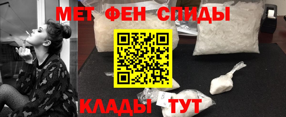 Первитин Декстрометамфетамин 99.9%  Первитин Декстрометамфетамин 99.9%  Ртищево  Вход с VPN 