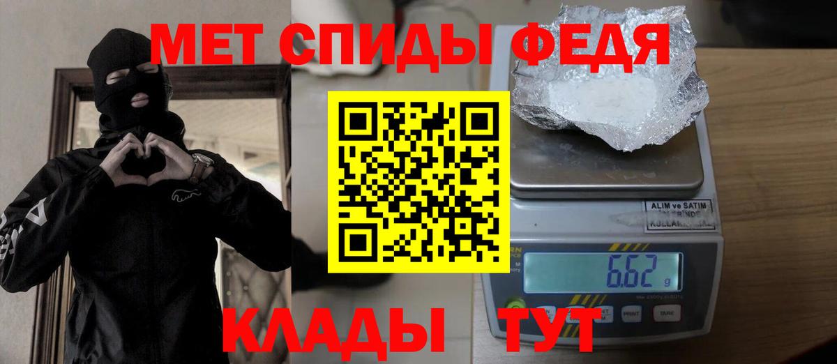 Метамфетамин Декстрометамфетамин 99.9% Ртищево