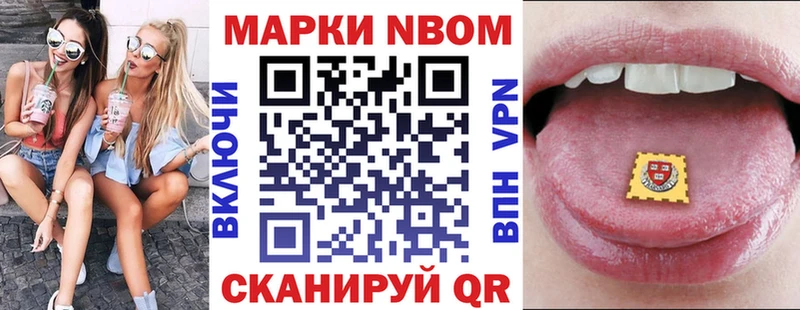 мега сайт купить наркоту Ртищево Наркотические марки 1500мкг