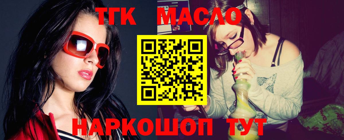 ТГК Wax  Вход с VPN  MEGA   Ртищево 