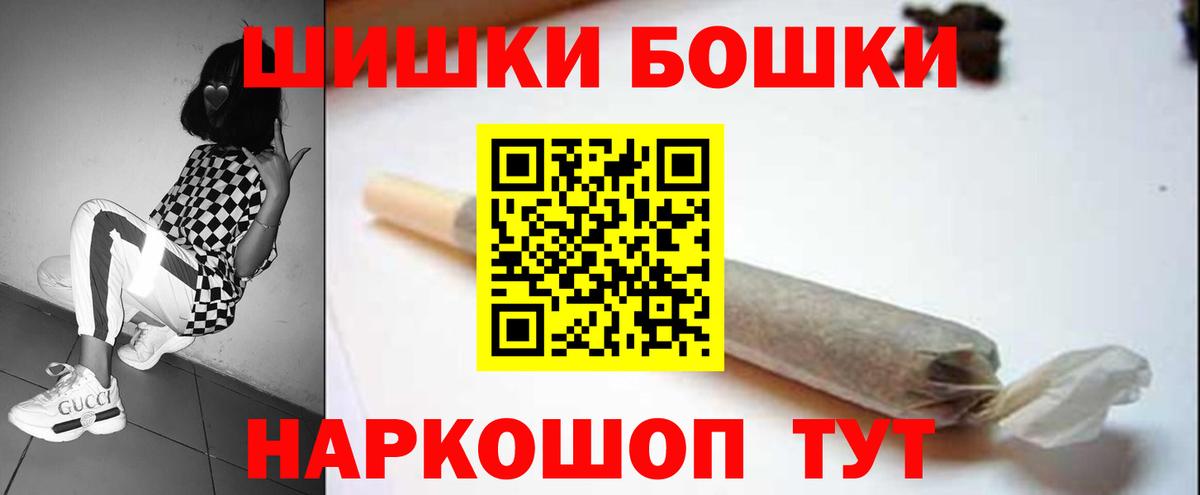 Шишки марихуана ГИДРОПОН Ртищево