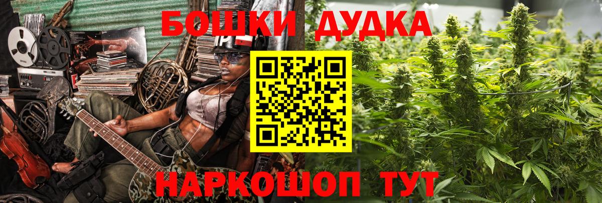 Каннабис конопля  Вход с VPN  Бошки Шишки ГИДРОПОН  Бошки Шишки семена  Ртищево 